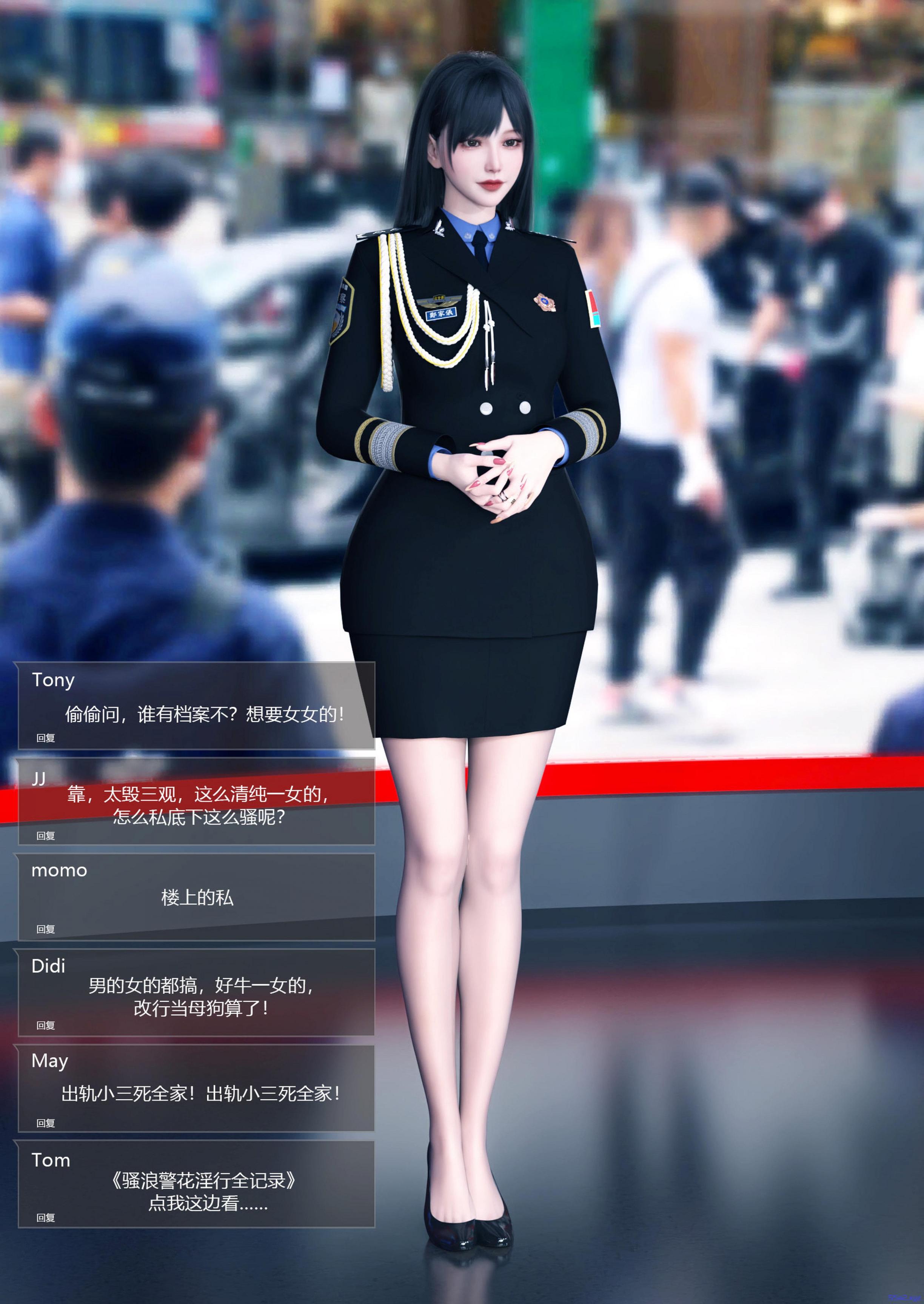 [3D漫画]警花郑家仪01-07[皮衣/警花][526M]