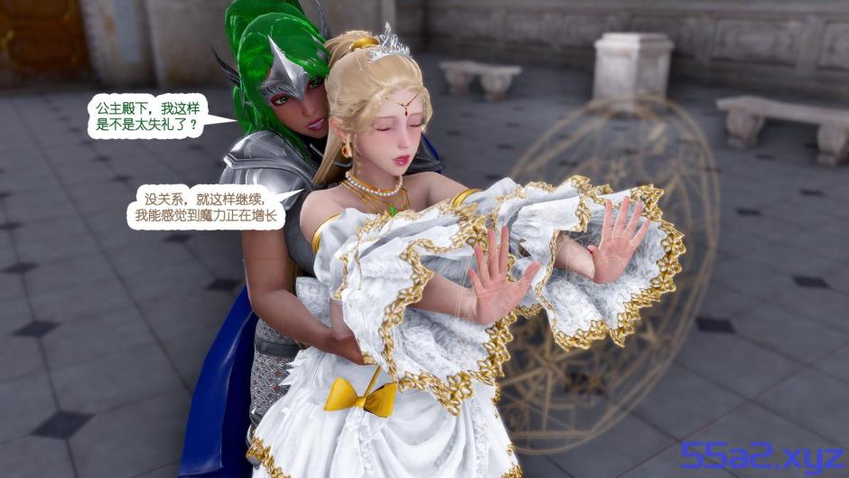 [3D漫画]公主魔女01-08[巨乳/无码][204M]