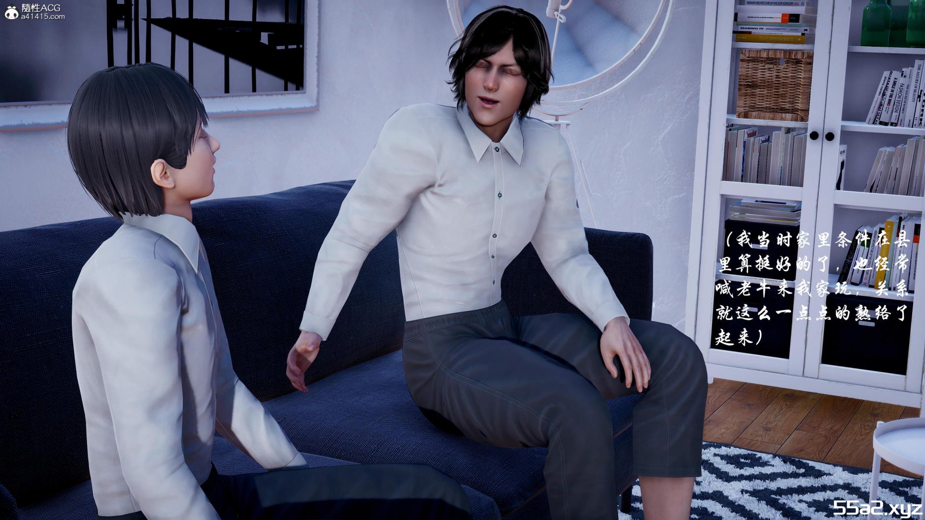 [3D漫画]后爸是怎样炼成的[中文/新漫/人妻][318M]