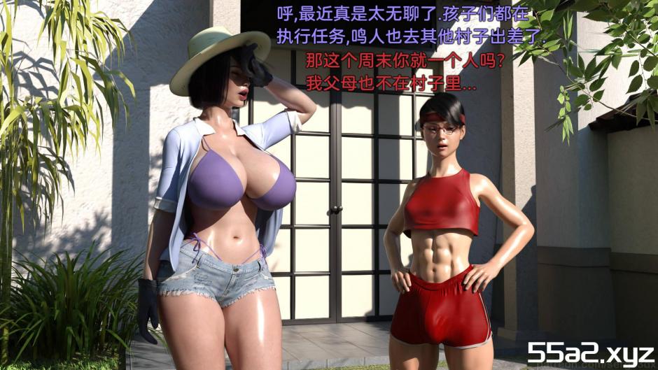 [系列合集/3D漫画]火影忍者疾風伝X10[乱X][305M]