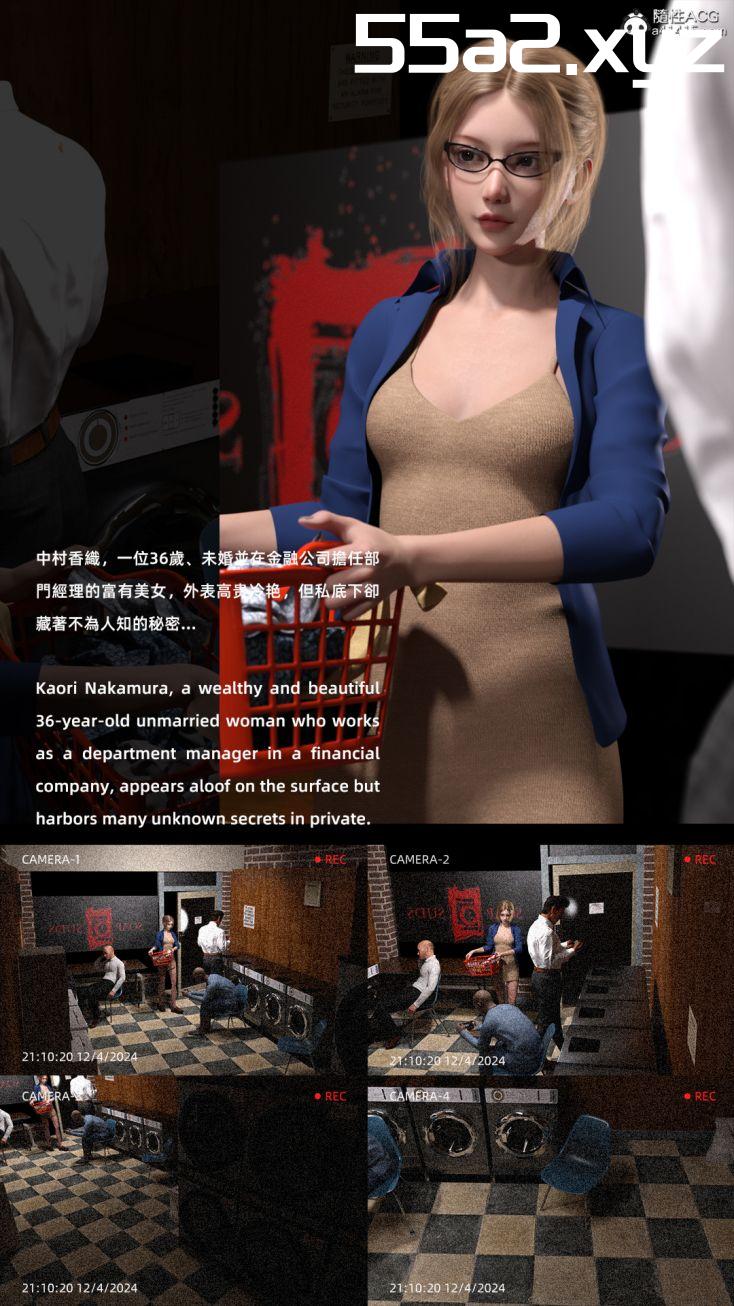 [3D漫画]陰暗面-中村部長篇[中文/新漫/黑丝][131M]