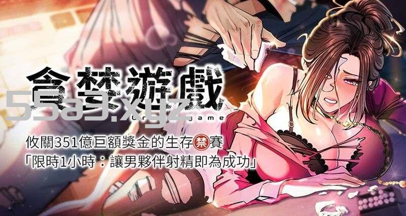 MM1[韩漫] [DM出品]贪婪游戏[01-28][连载合集][JPG+PDF][648MB/直连/自建/Pikpak盘]