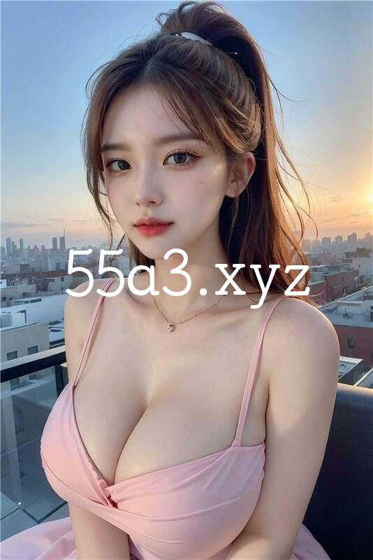 [2D] [AI绘图][韩系神画风/热辣巨乳御姐/Rooftop Sunset] 全彩图集 [64MB/自建Pikpak盘]