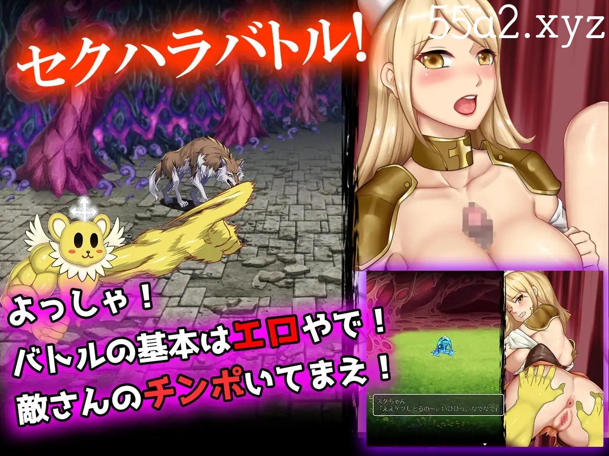 [RPG] [侵犯凌辱G/汉化] 苗床圣女索菲娅 苗床聖女ソフィア AI汉化版 [PC+安卓][1.3G/直连/FM/XN/OD盘]