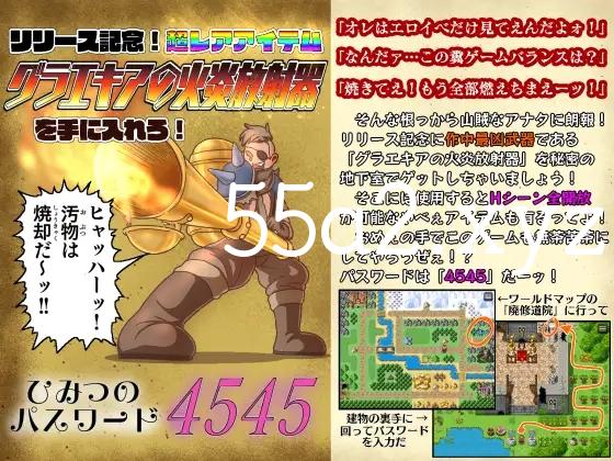 [RPG] [精品R汉化/凌辱] 山贼任务 山賊クエストAI汉化版+全CG存档 [630M/直连/FM/XN/OD盘]