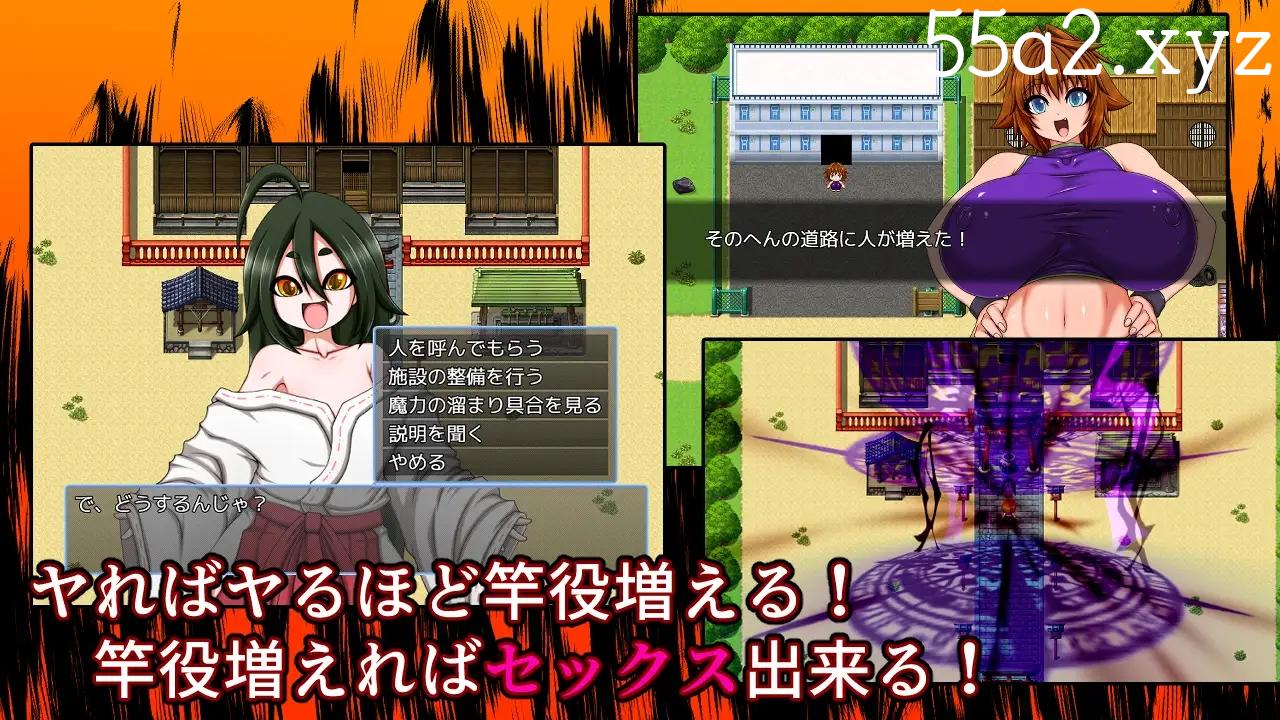 [RPG] [精品/汉化] 残陀村复兴记 残陀村復興記 AI汉化版+存档 [1.5G/直连/FM/XN/OD盘]