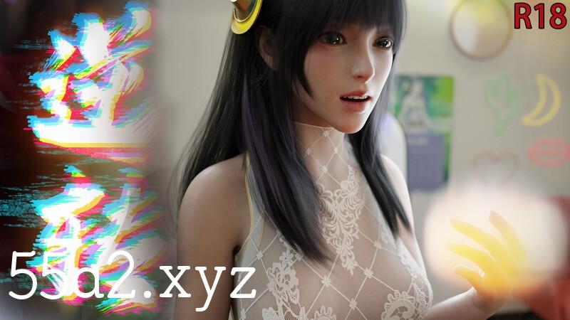 [3D] 逆转HD_01-60+番外X7+IF_X5[黑丝] [6.1GB/自建盘]