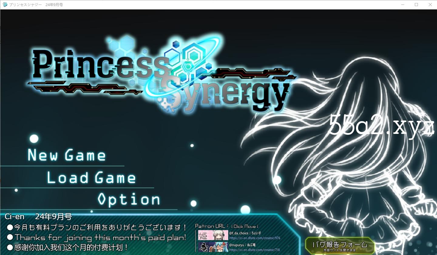 [RPG] [RPG/汉化/动态]公主协同效应24.9月 挂载AI汉化版[FM/XN/2.3G/OD盘]