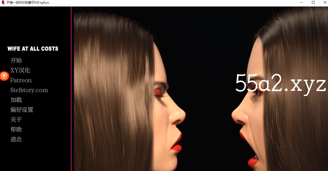 [欧美] [SLG/汉化]不惜一切代价的妻子V0.9 AI汉化版[PC+安卓][FM/XN/1.5G/OD盘]