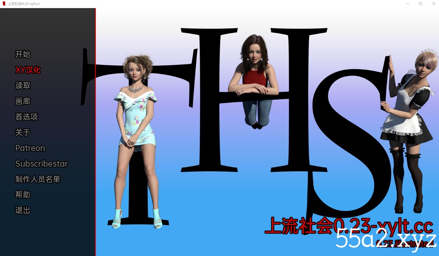 [欧美] [SLG/汉化/动态]高等社会V0.23 AI汉化版[FM/XN/4.2G/OD盘]