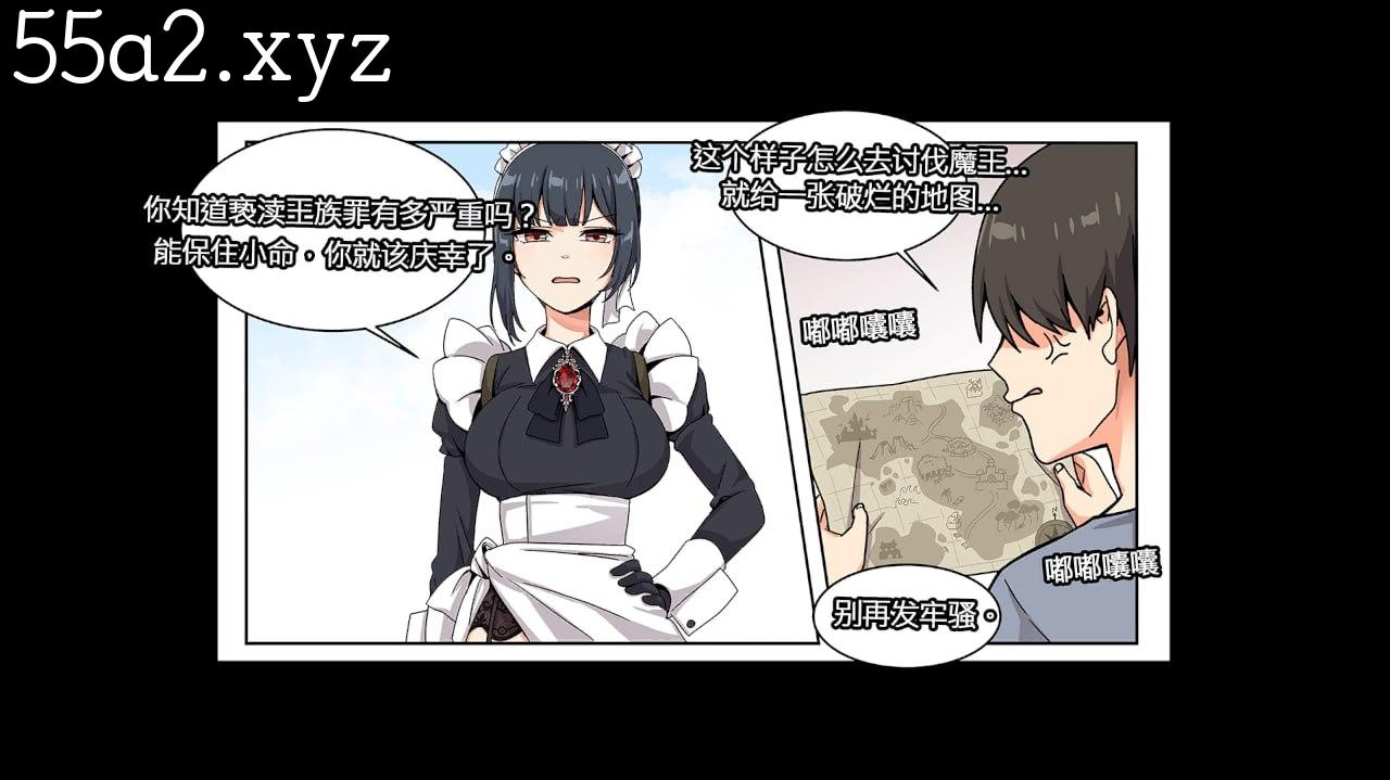 [SLG] [汉化] 愤怒的男孩 Angry Boy Ver1.01 官方中文步兵版★全CV[494MB/多空/直连/FM/XN/OD盘]