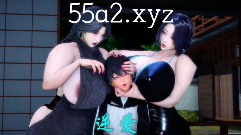 【[3D淫母] 早上起来把大屌插入妈妈熟屄让她在梦中高潮 “逆爱”+赠品】【213P/107M】