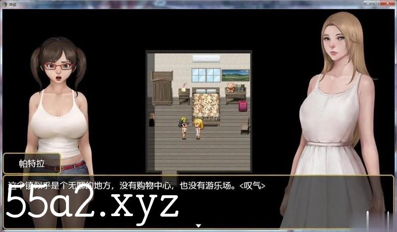 【伦理RPG/汉化】冲欲-姨妈猛骑我鸡巴,不许射v0.15【PC+安卓+CG】Obidil【1G】