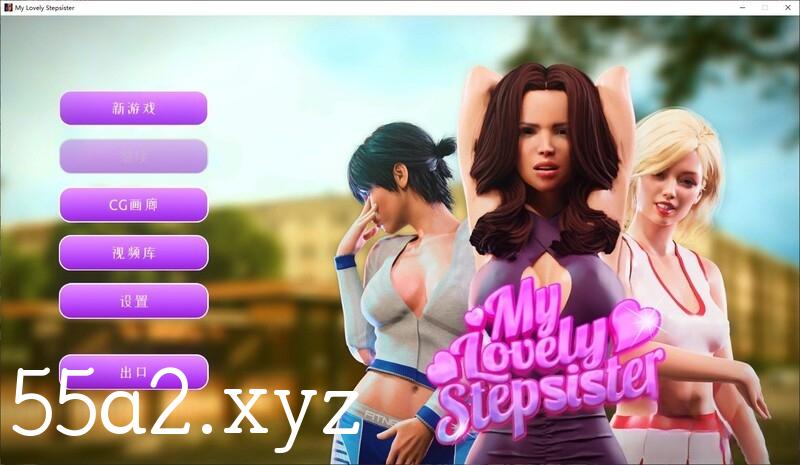 【伦理SLG/汉化】我可爱的继妹 B.12094901【附DLC】My Lovely Stepsister【1.7G】