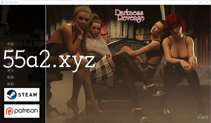 【人妻SLG/汉化】黑暗复仇-肏女吸血鬼v1.0.1【PC+安卓】Darkness Revenge【4G】