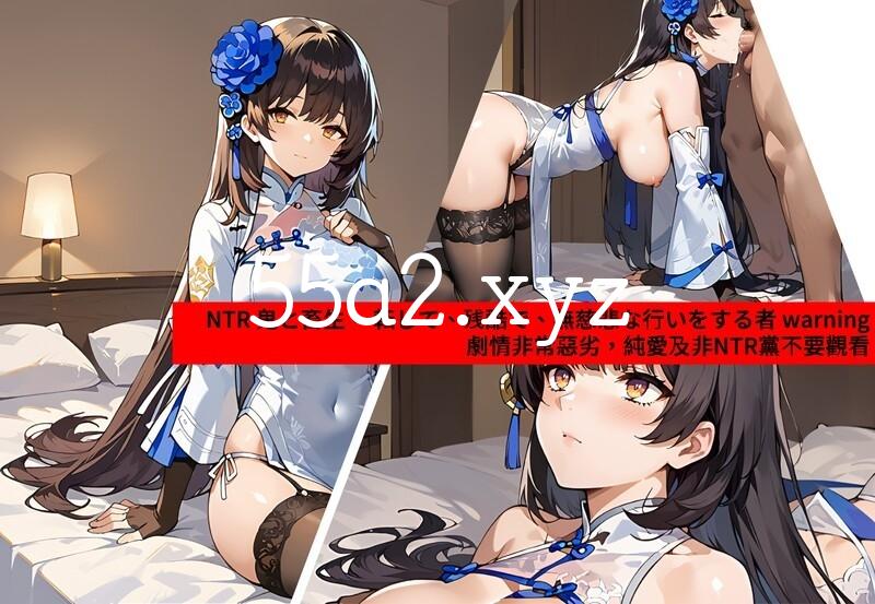 [3D全彩]AI绘画 -少女前线2-black 枕营业BLACK 美女 调教 淫荡] [174P/75MB/XN]