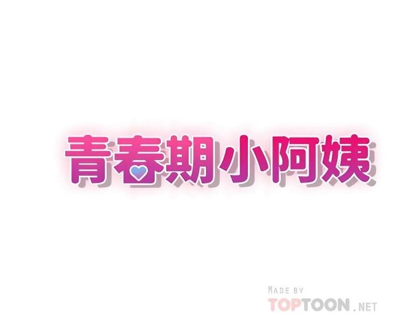 【[全彩韩漫] 让小姨骑在我脸上舔我的肉屌 “青春期小阿姨”1-74完】【2173P/456M】