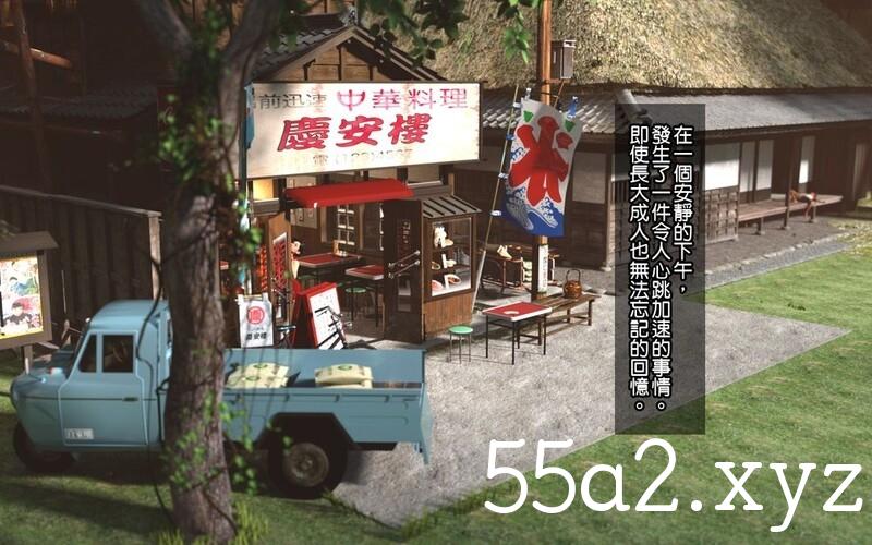 【[3D淫母] 妈妈的健康性教育，教儿子把鸡巴插入她骚屄 “正太郎の夏”】【212P/177M】