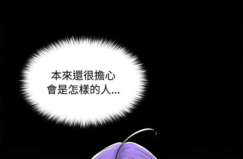 [韩漫] [DM出品]在公司偷偷爱[01-06][连载合集][JPG+PDF][137MB/自建盘]