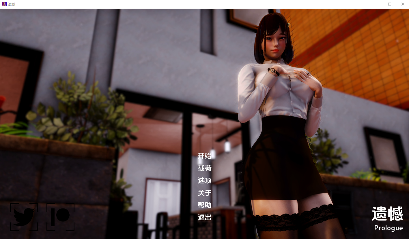 [亚洲风] [SLG/汉化/动态]遗憾 汉化版[PC+安卓][自建/1G/Pikpak盘]