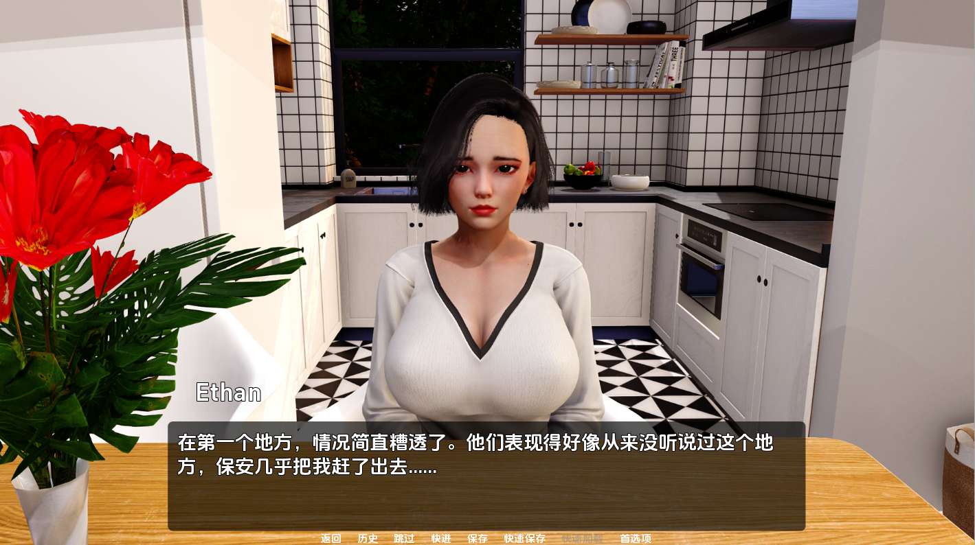 [亚洲风] [SLG/汉化/动态]遗憾 汉化版[PC+安卓][FM/XN/1G/OD盘]