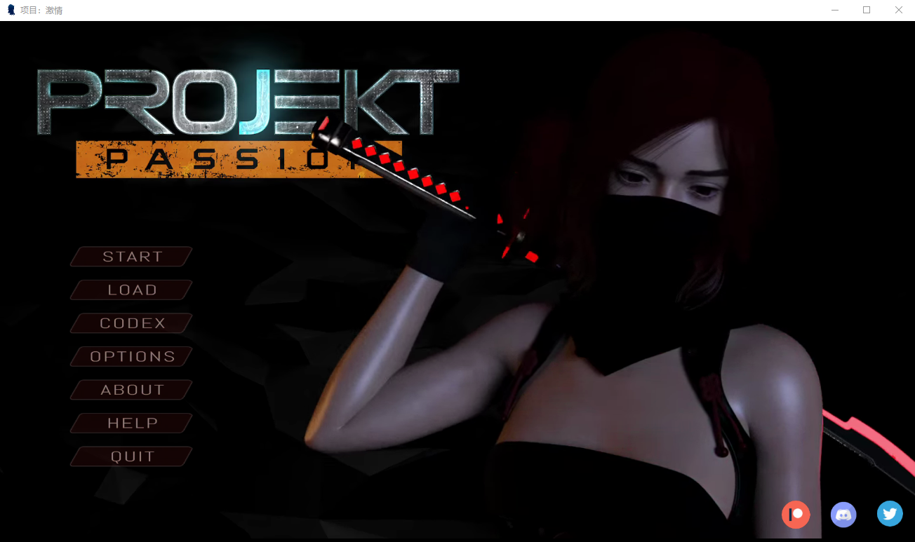 [欧美] [SLG/汉化/动态]项目：激情 V0.12 汉化版[PC+安卓][自建/1.2G/Pikpak盘]