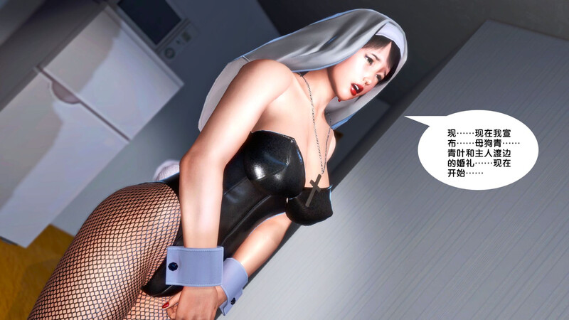 [3D] 兽欲の末途番外-青叶恶之沉沦01-03(完)[堕落] [314MB/直连/FM/XN/OD盘]