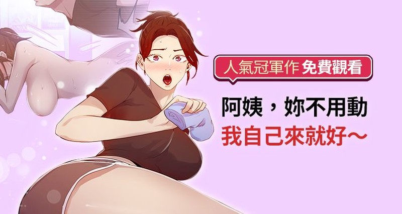 [韩漫] 秘密教学[001-231][连载合集][JPG+PDF][2.34GB/FM/XN/OD盘]