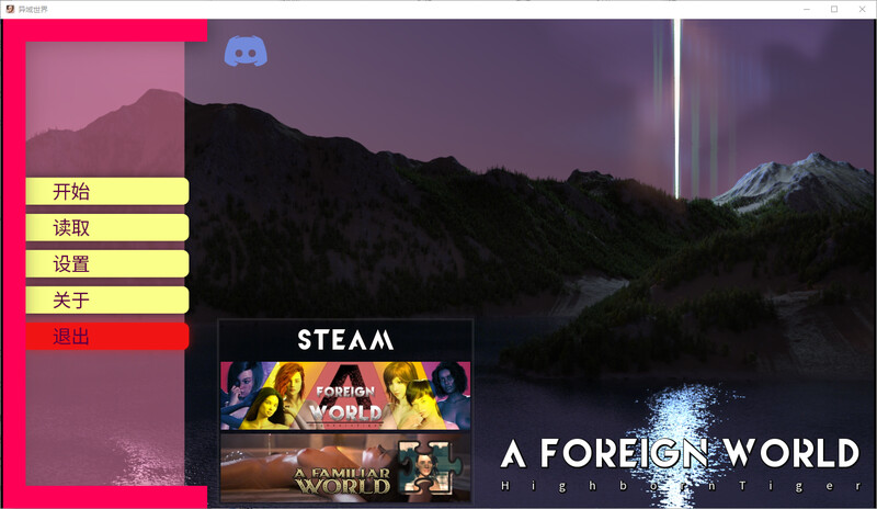 【后宫SLG/汉化】异国他乡Ep.5.5【PC+安卓】A Foreign World【2G】