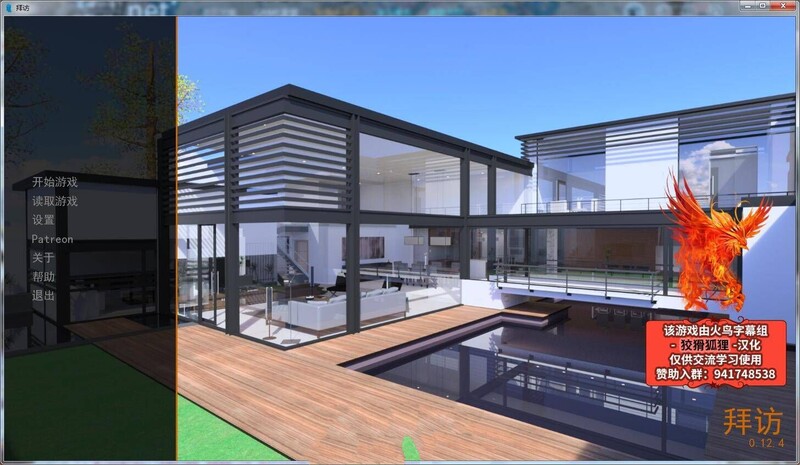 【伦理SLG/汉化】拜访-骚姨妈撸动我的鸡巴v1.0完【PC+安卓】The Visit【4.4G】