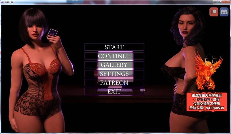 【伦理SLG/汉化】沉寂之舞Ep. 1-10-C.1 v1.0【PC+安卓】Shut Up a..【11G】