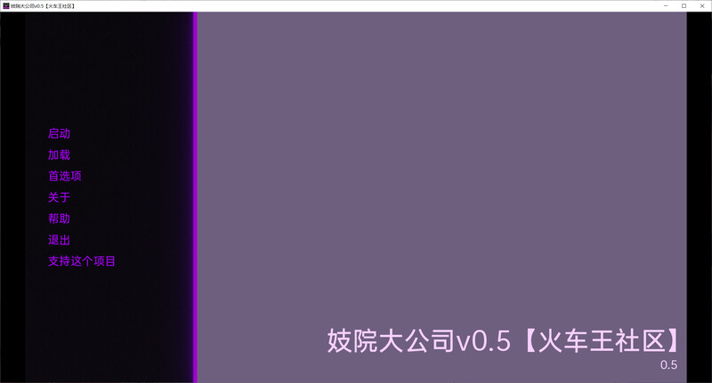 【经营SLG/汉化】妓院大公司-妻子卖屄养成v0.25【PC+安卓】Brothel M【6.2G】