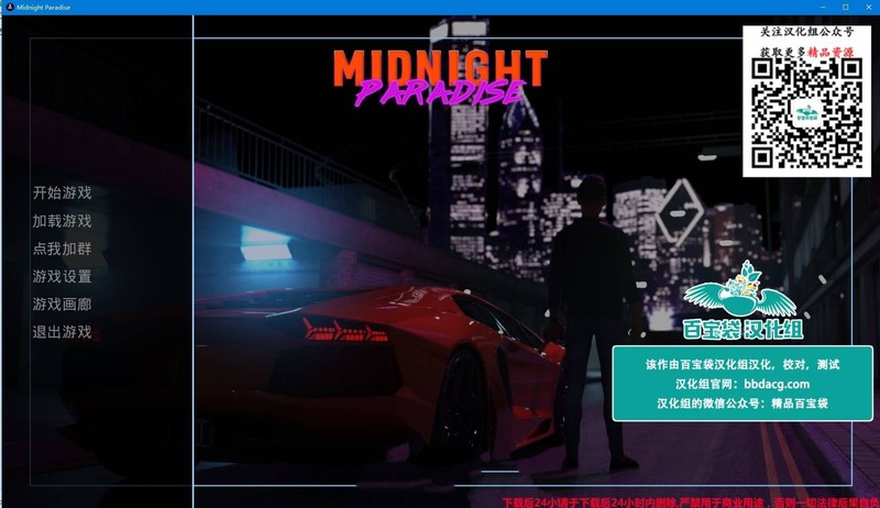 【乱伦SLG/汉化】午夜天堂-淫母偷欢v1.0完【PC+安卓】Midnight Paradise【10G】