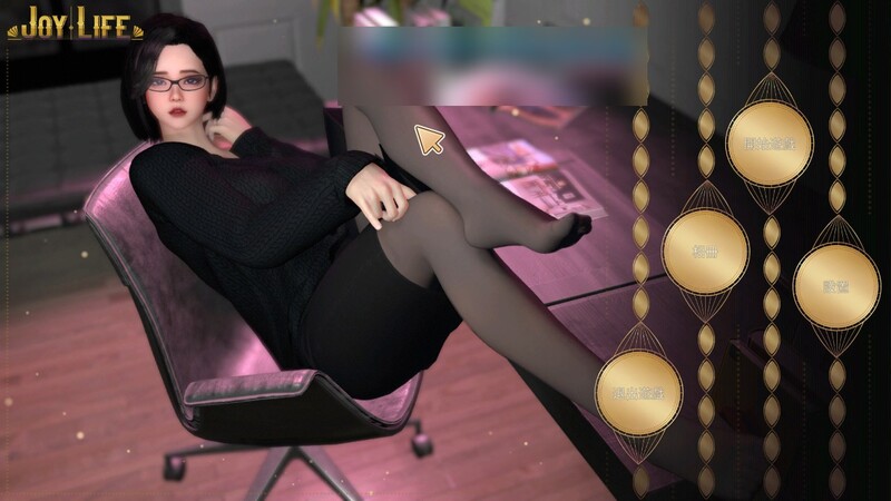 【卡牌SLG/汉化】愉悦人生-姐姐打牌输了翘起肥臀1~4【全DLC】Joy Life【2.8G】