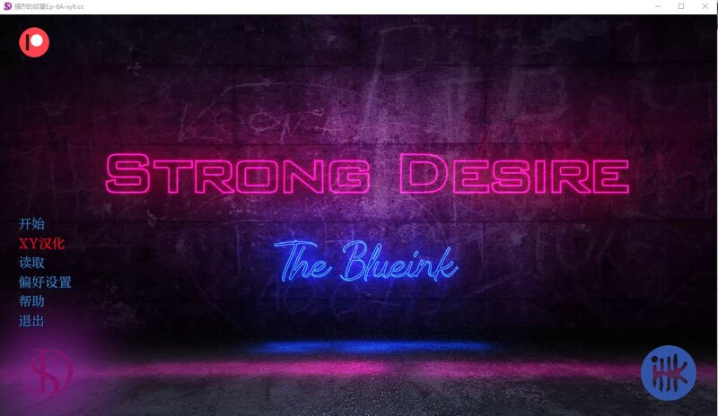 【人妻SLG/汉化】强烈欲望Ep.6B【PC+安卓】Strong Desire【7G】