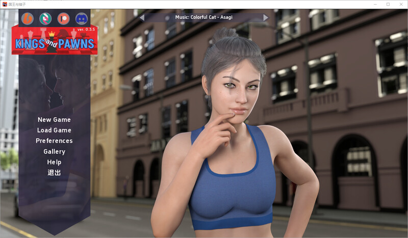 【人妻SLG/汉化】国王与棋子v0.3.5【PC+安卓】Kings and Pawns【3.1G】