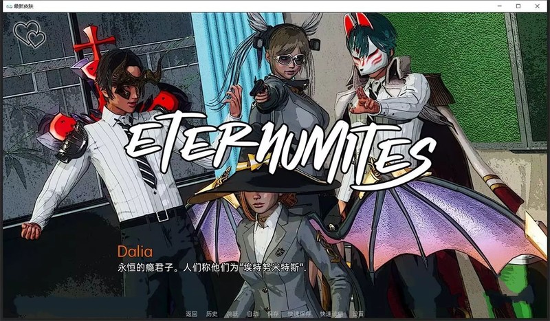 【淫妻SLG/汉化】永恒世界-让妻子露出被肏v0.8.0【PC+安卓】Eternum【11G】