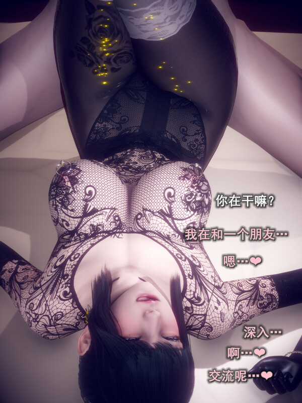 【[3D淫妻] 躲桌下舔校长屌的校花女友 “我的女友不可能这么淫荡”1~4+番】【427P/192M】