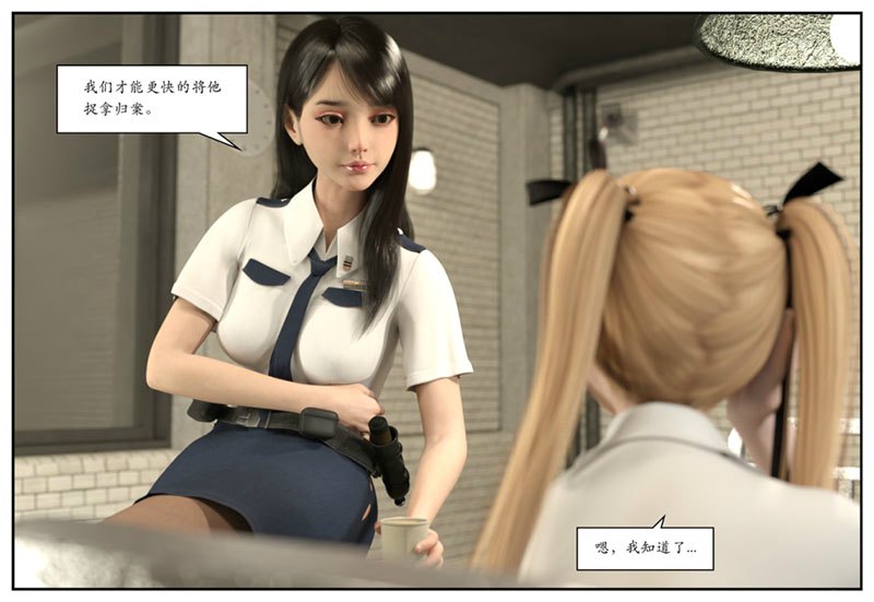 [3D全彩][小林绿子 受害者1-4 合集/完结][848P/739M]