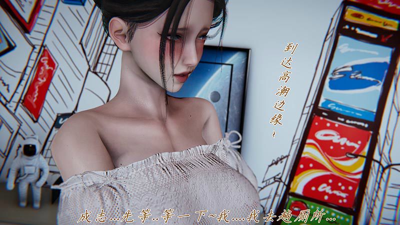 [3D全彩][妈妈成了家里保姆儿媳妇05-06 合集/更新][385P/219M]