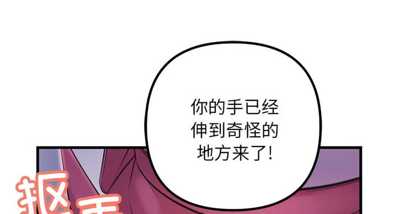 [韩漫] [DM出品]走味的初恋[01-30][连载合集][JPG+PDF][662MB/自建/Pikpak盘]