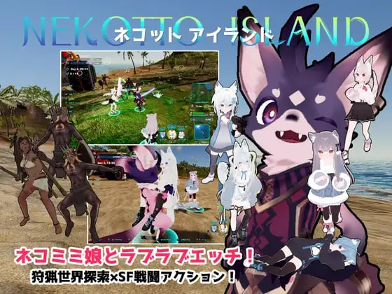 [RPG] DL官方中文 [简+繁] NEKOTTO岛 ver.1.0 ネコットアイランド[1000M/自建/Pikpak]