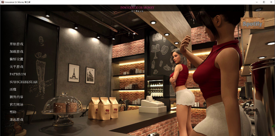 [欧美] [SLG/汉化/动态]纯真或金钱 第二季E1 Fix1官方中文版[自建/1.9G/Pikpak盘]