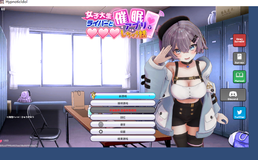 [SLG] [SLG/中文/动态]Hypnotic Idol V1.023 STEAM官方中文版+存档[自建/390M/Pikpak盘]