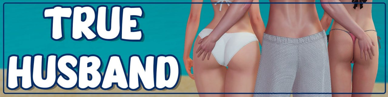 [SLG] XY版 真丈夫 真正的丈夫 V0.7 True Husband V0.7 [900M/自建/Pikpak]