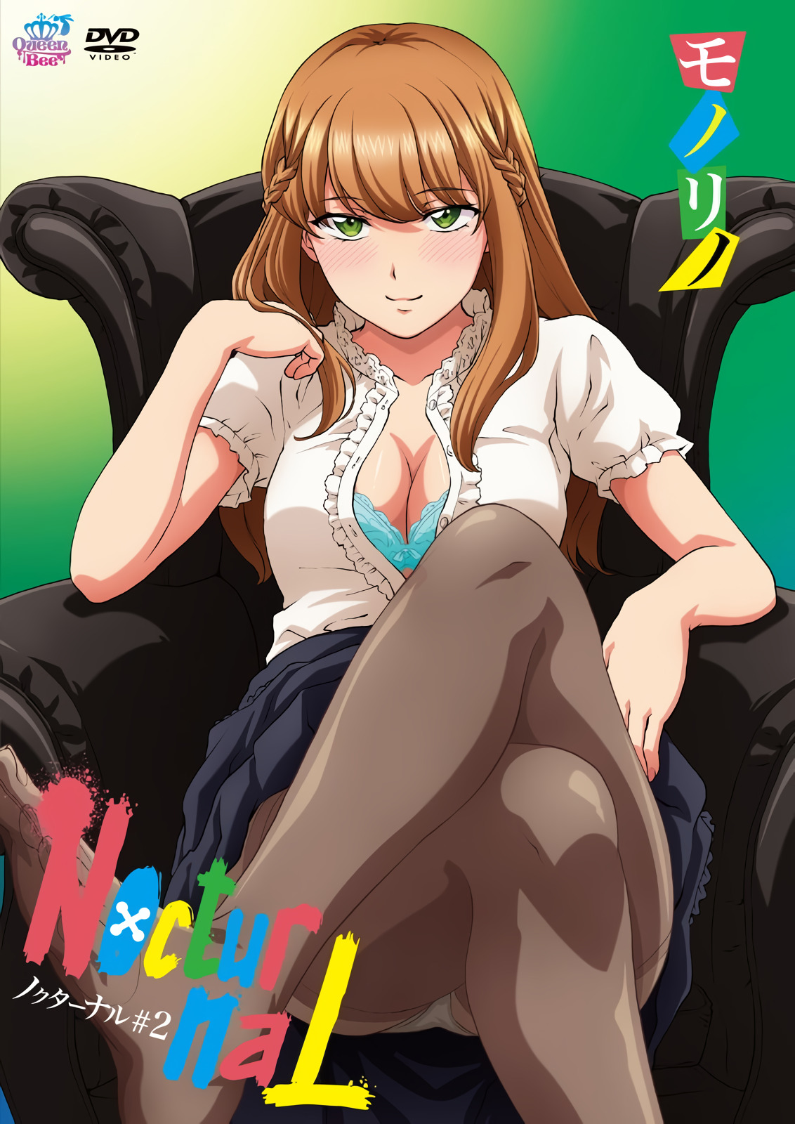 [Queen Bee]NocturnaL ＃2[モノリノ].chs