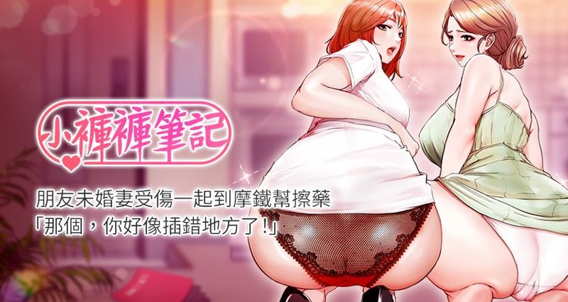 MM3 [韩漫] DM出品]小裤裤笔记[001-183][连载合集][JPG+PDF][2.33GB/自建/Pikpak盘]