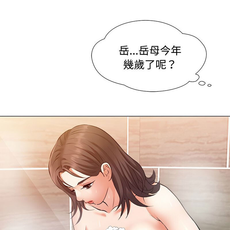 [韩漫] [DM出品]似曾相识的她[01-05][连载合集][JPG+PDF][86.2MB/自建/Pikpak盘]