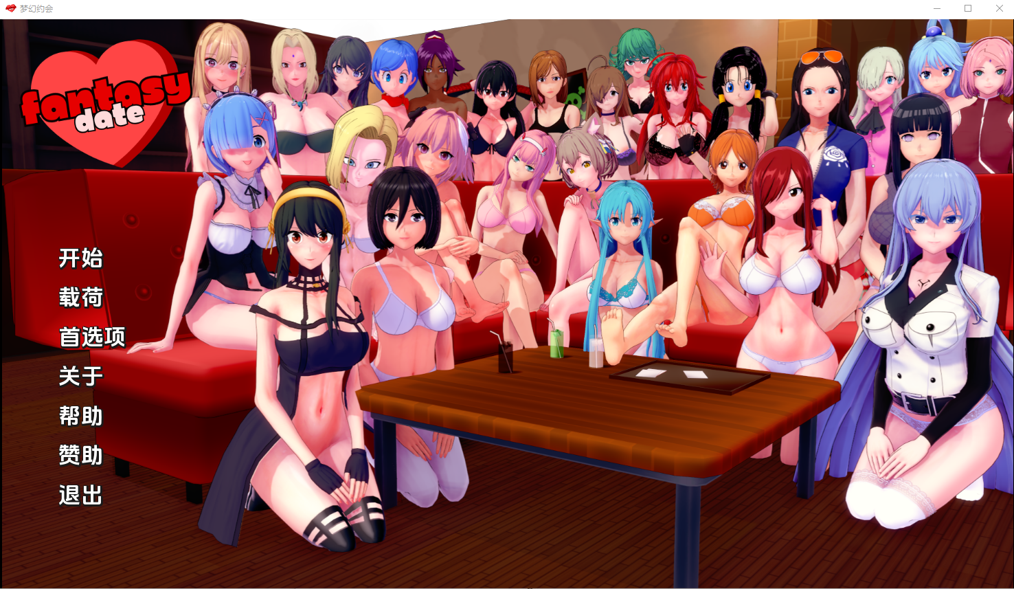 [日系] [SLG/汉化/动态]梦幻约会V0.14 AI汉化版[自建/590M/Pikpak盘]