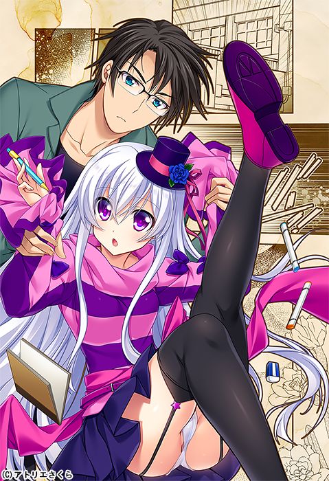 [ADV] [ADV/汉化]希望有只属于我们两人的世界 AI汉化版+全CG存档[自建/1.5G/Pikpak盘]